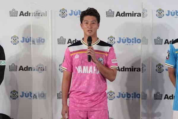 磐田の新サプライヤーが アドミラル に決定 J1を戦う新ユニフォームも発表 超ワールドサッカー